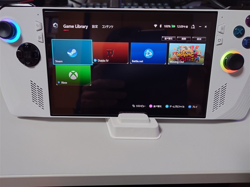 ROG Ally RC71L-Z1E512 SSD 2T拡張済み ROG Ally RC71L-Z1E512 SSD 2T拡張済み ROG Ally Z1 Extreme