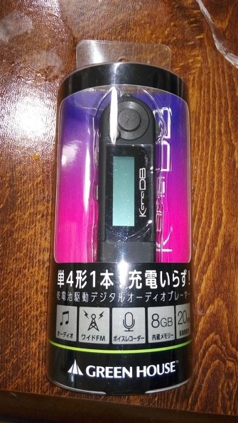 電池駆動が魅力で音質などもお買い得です。』 グリーンハウス kana DB