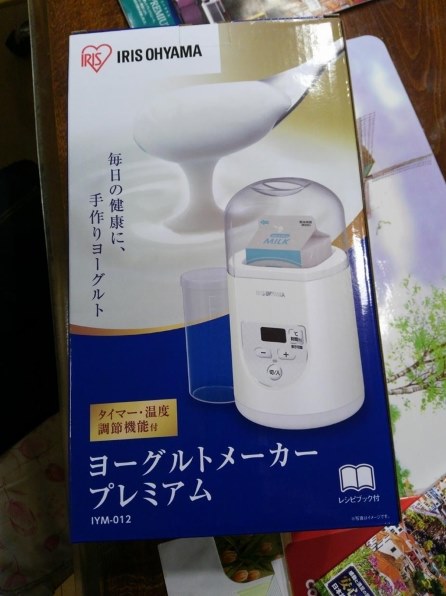 Iris Ohyama Yogurt Maker Premium with Temperature Control White IYM-012 