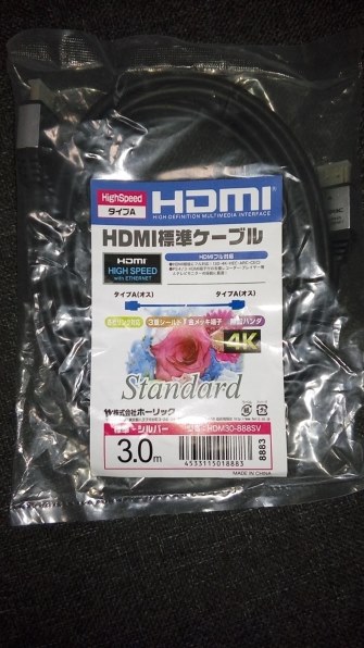 ホーリック HDM30-013GD [3m ゴールド] 価格比較 - 価格.com