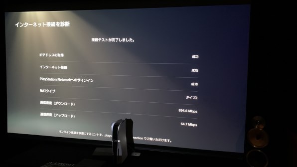 Apple Apple TV 4K Wi-Fi + Ethernetモデル 128GB MN893J/A投稿画像 