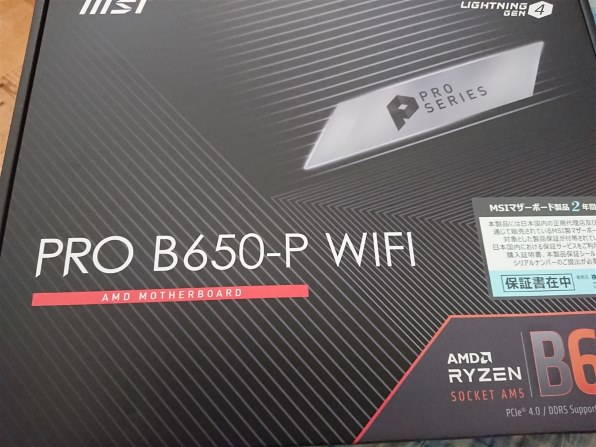 MSI PRO B650-P WIFI レビュー評価・評判 - 価格.com
