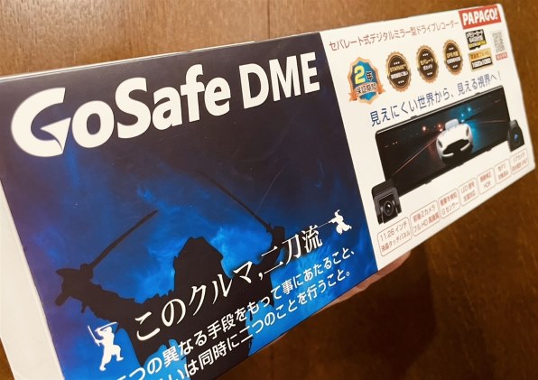 PAPAGO GoSafe DME GSDME01-64GB 価格比較 - 価格.com PAPAGO GoSafe DME GSDME01-64GB 価格比較 - 価格.com