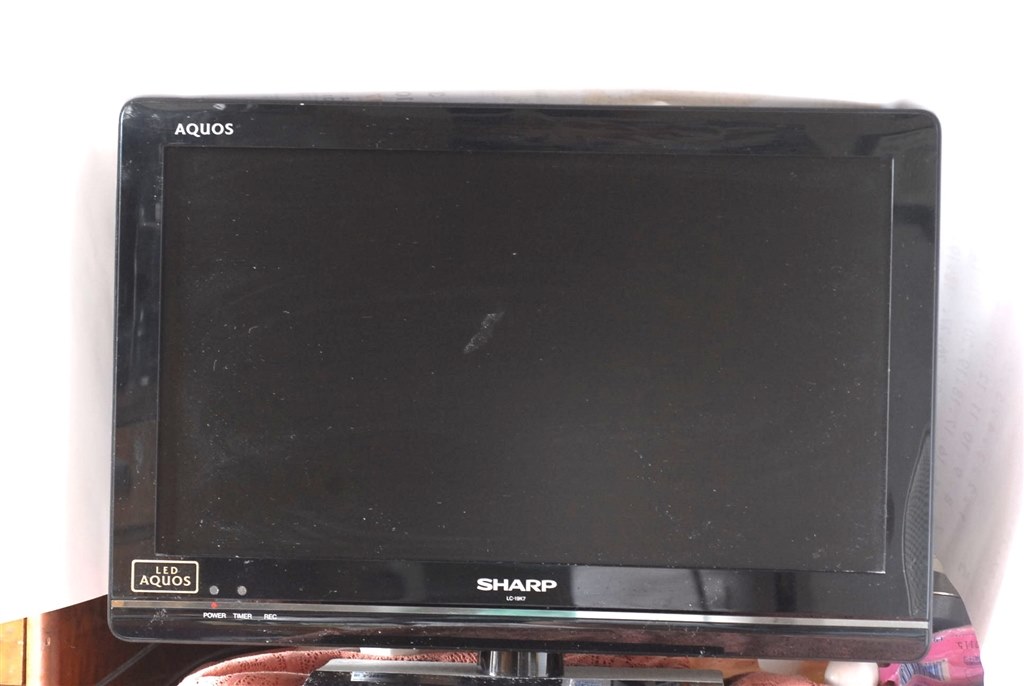 １０年以上昔のテレビを現役で使ってます』 シャープ LED AQUOS LC