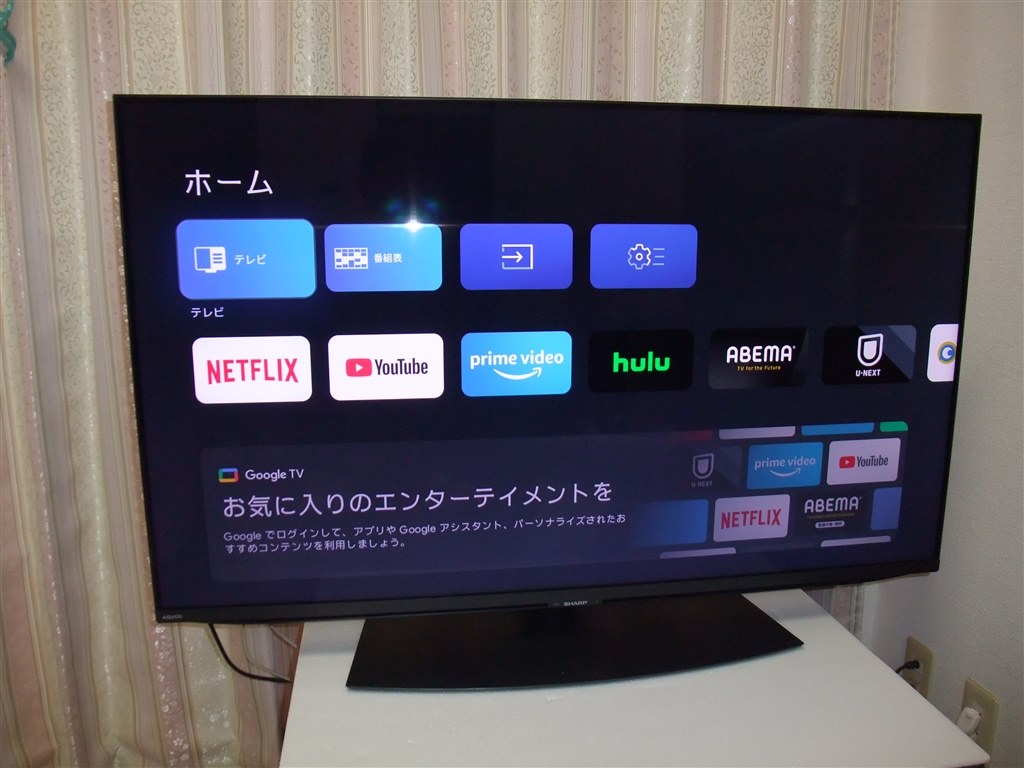 お手頃価格で買えました。』 シャープ AQUOS 4K 4T-C43EN2 [43 お手頃価格で買えました。』 シャープ AQUOS 4K 4T-C43EN2 [43