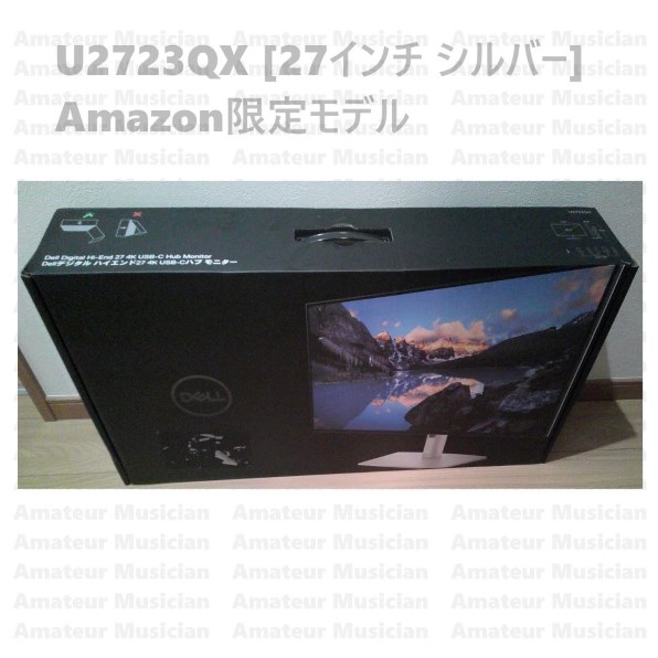 Dell U2723QX [27インチ シルバー] Amazon限定モデル投稿画像・動画