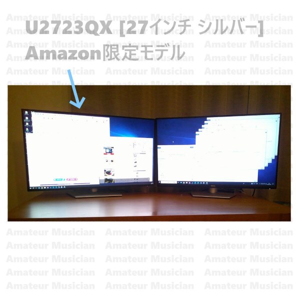 Dell U2723QX [27インチ シルバー] Amazon限定モデル投稿画像