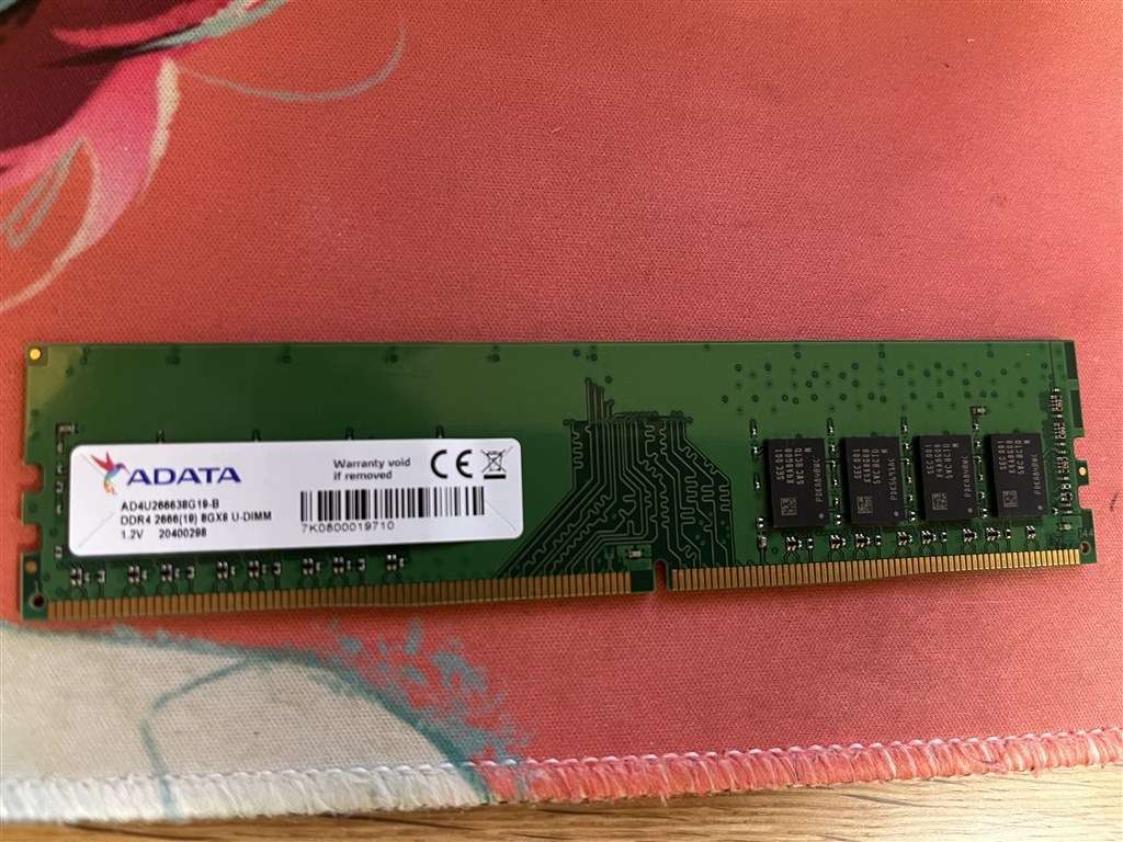 メモリ ADATA DDR4-2666 32GB(8GB×4枚) メモリ ADATA DDR4-2666 32GB(8GB×4枚)