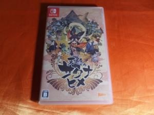 マーベラス 天穂のサクナヒメ [通常版] [Nintendo Switch] 価格比較