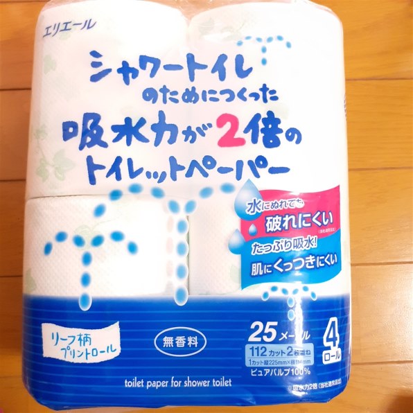 大王製紙 エリエール シャワートイレのためにつくった吸水力が2倍のトイレットペーパーフラワー 12R ダブル