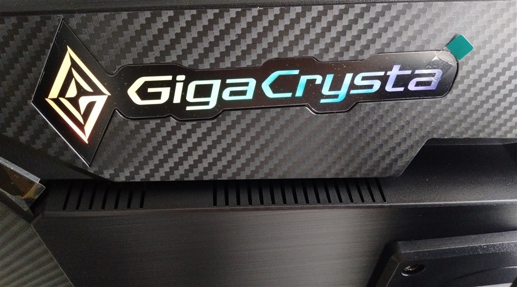 コスパ最高』 IODATA GigaCrysta LCD-GC242HXB/D [23.6インチ ブラック