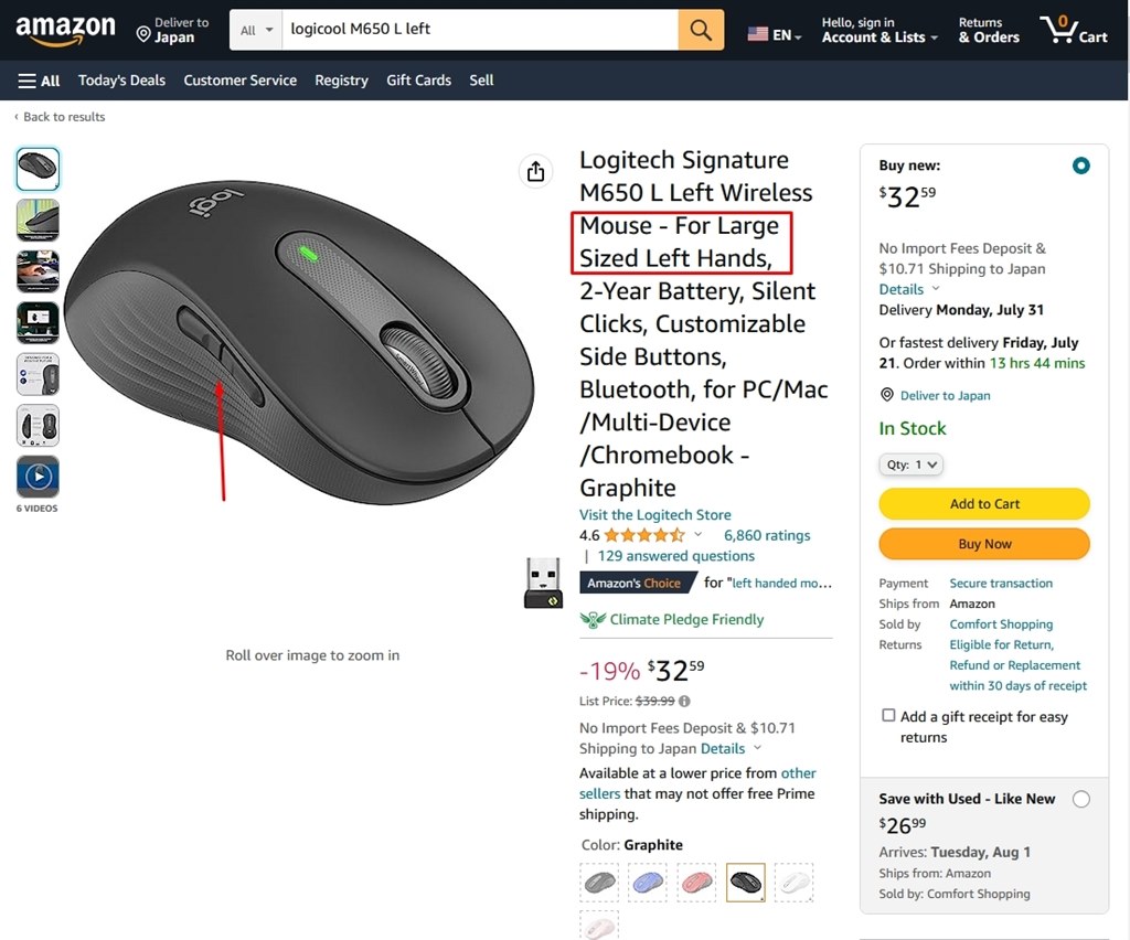 静音性がかなり高いマウス。海外のAmazonに左利き版もありました』 ロジクール Signature M650 L Wireless Mouse  M650LGR [グラファイト] でんしろうさんのレビュー評価・評判 - 価格.com