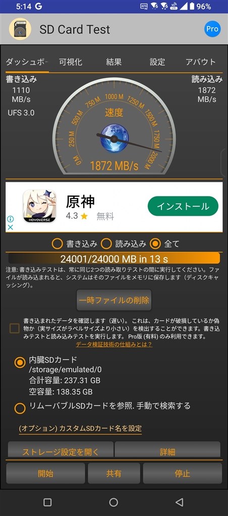 ROG Phone 6との違いをあまり感じず』 ASUS ROG Phone 7 256GB ROG Phone 6との違いをあまり感じず』 ASUS ROG Phone 7 256GB