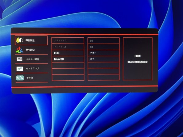 JAPANNEXT JN-T284CUHDR [28インチ] 価格比較 - 価格.com