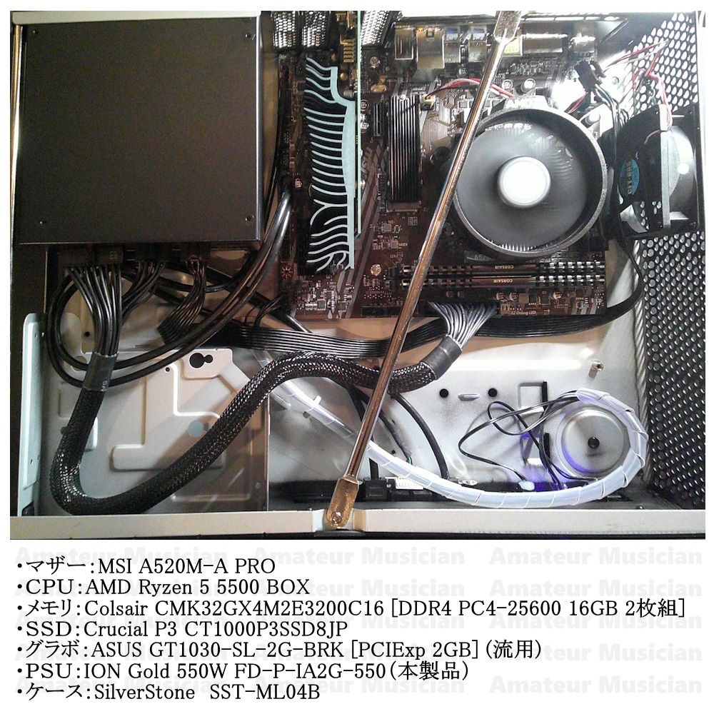 Fractal ION Gold 850W とまら 電源ユニット