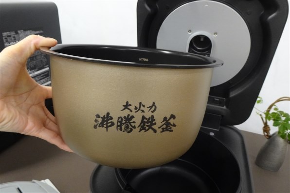 日立 沸騰鉄釜 ふっくら御膳 RZ-W100GM(K) [漆黒] 価格比較