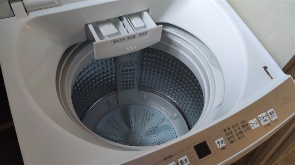 【2022年製】美品★アクア　8kg インバーターAQW-V8N 全自動洗濯機