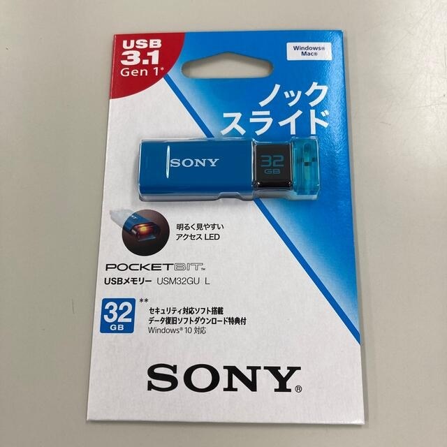 購入レビュー』 SONY ポケットビット USM32GU (L) [32GB ブルー] ☆たぁのすけさんのレビュー評価・評判 - 価格.com