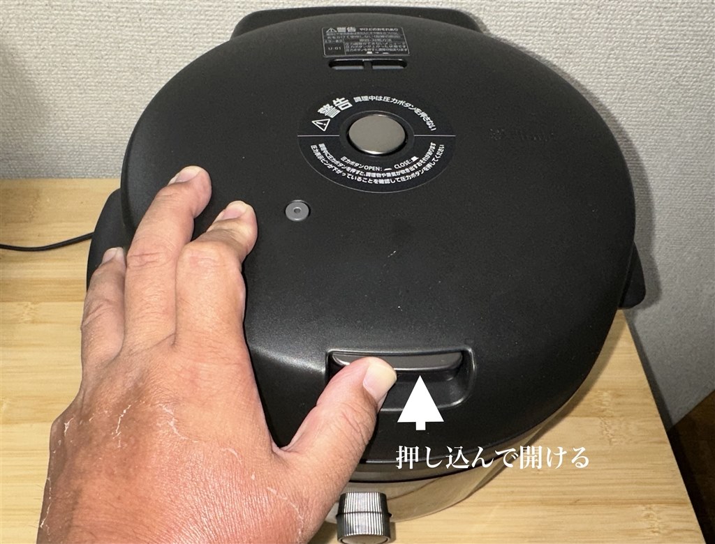 使いやすい電気圧力鍋。圧力値だけで電気圧力鍋は計れない 使いやすい電気圧力鍋。圧力値だけで電気圧力鍋は計れない