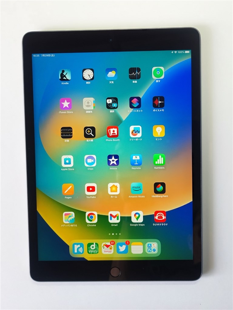 iPadとAndroidタブレットは別モノ。』 Apple iPad 10.2インチ 第9世代 ...