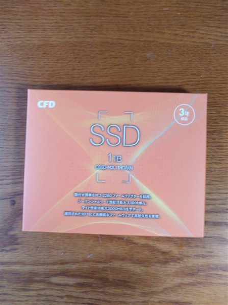 CFD RGAX CSSD-M2L1TRGAXN 価格比較 - 価格.com