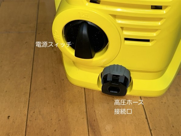 ケルヒャー 高圧洗浄機 K1 価格比較 - 価格.com