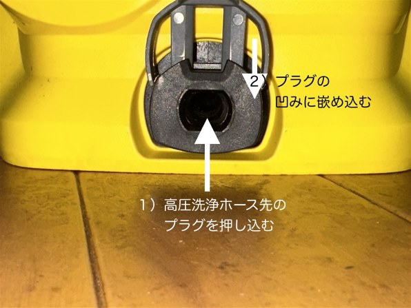 ケルヒャー 高圧洗浄機 K1投稿画像・動画 - 価格.com
