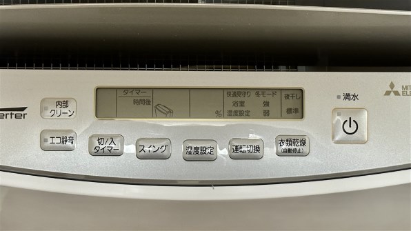 三菱電機 MJ-PV250VX-W [ホワイト] 価格比較 - 価格.com