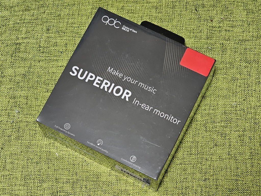 『エントリーモデルのスタンダードイヤホン』 qdc SUPERIOR QDC