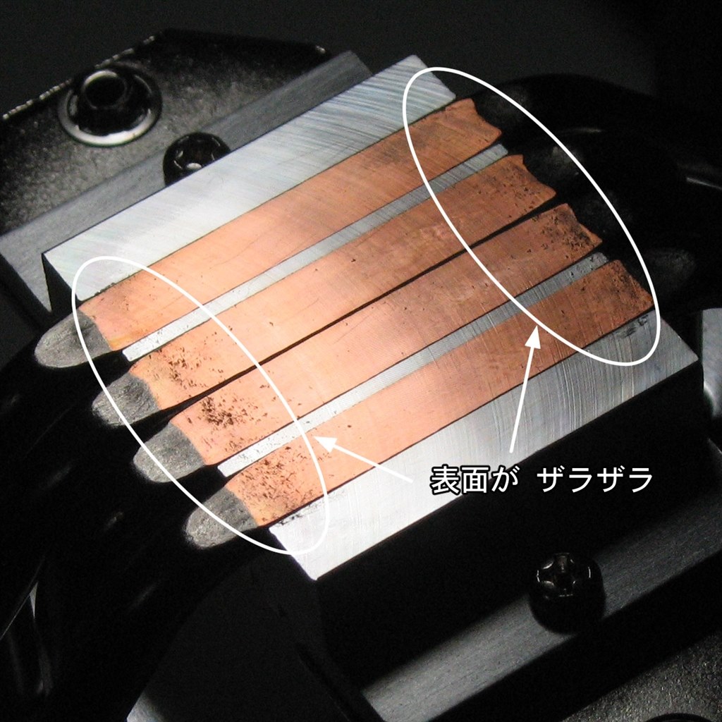 コンデンサと干渉、設計不良？』 DEEPCOOL AK400 R-AK400-BKNNMN-G-1