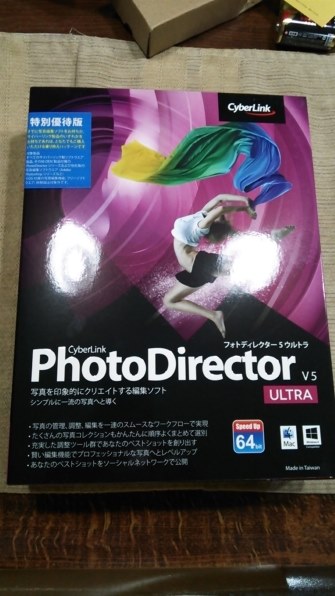 CYBERLINK PhotoDirector5 Ultra 特別優待版 価格比較 - 価格.com