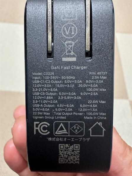 mei出品 UGREEN Nexode 充電器 100W 40737 価格比較 - 価格.com