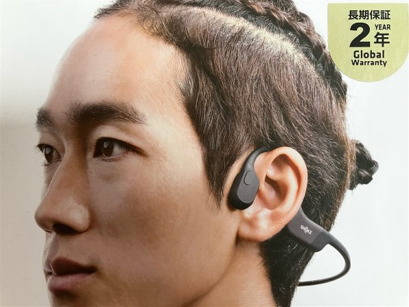 Shokz OpenRun SKZ-EP-000003 [コズミックブラック] 価格比較 - 価格.com