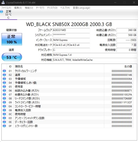 WESTERN DIGITAL WD Black SNX NVMe SSD WDST2X0E 価格比較
