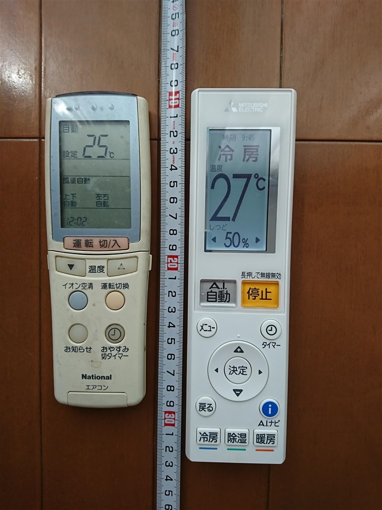 三菱エアコン 霧ヶ峰 リモコン MITSUBISHI 三菱電機 - 冷暖房/空調