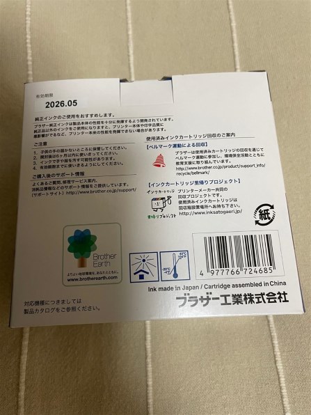 ブラザー LC111-4PK [4色パック] 価格比較 - 価格.com
