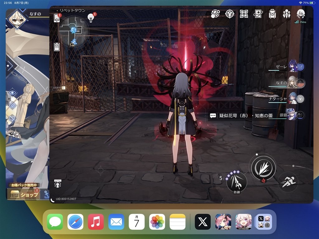 第四世代から買い替えました。』 Apple iPad Pro 12.9インチ 第5 第四世代から買い替えました。』 Apple iPad Pro 12.9インチ 第5