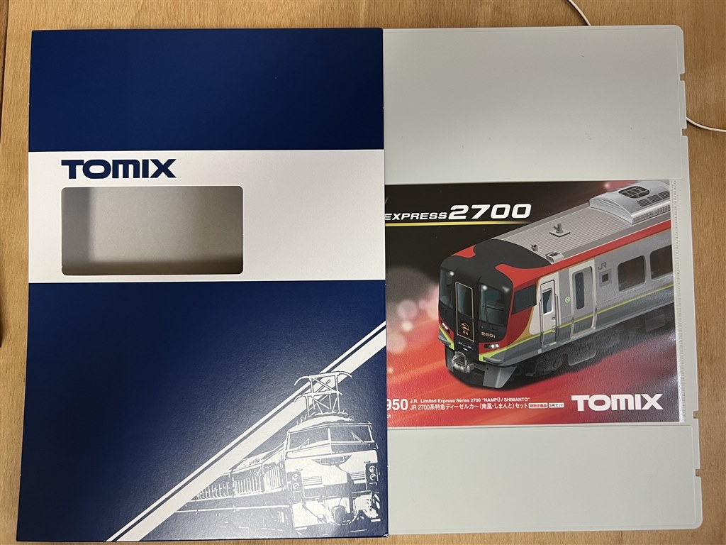 鉄道模型 97950 JR2700系 特急ディーゼルカー南風・しまんと5両セット 