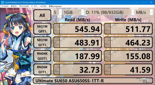 ADATA Ultimate SU650 ASU650SS-1TT-R投稿画像・動画 - 価格.com