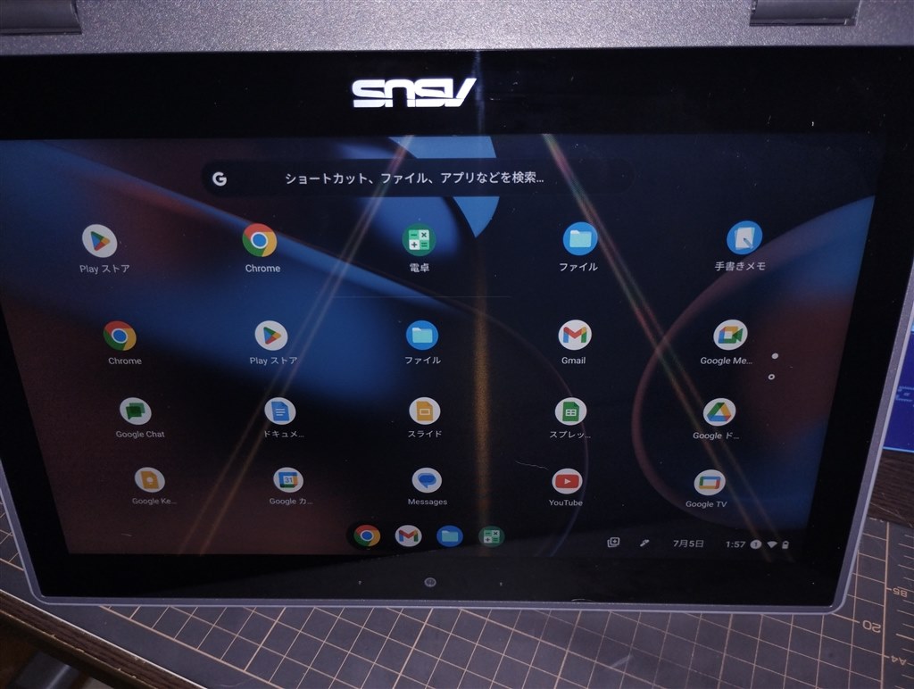 快適ブラウザ』 ASUS Chromebook Flip C214MA C214MA-GA0029 boonmitz