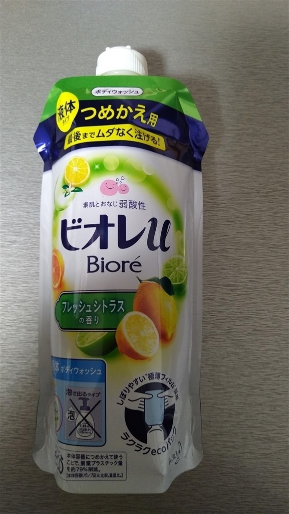 花想容　ビューティウォッシュ　大量 review_706596_f.jpg