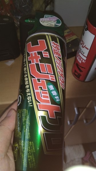 アース製薬 ゴキジェットプロ 450ml 価格比較 - 価格.com アース製薬 ゴキジェットプロ 450ml 価格比較 - 価格.com