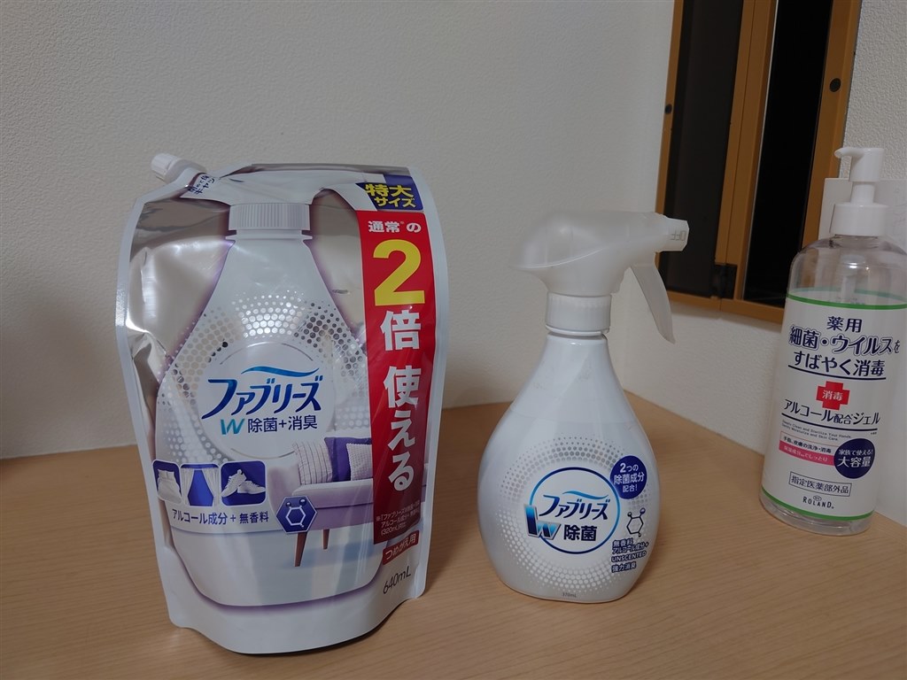 玄関に常備している定番の詰替用で購入しました。』 P&G ファブリーズ ダブル除菌 アルコール成分入り 無香料 つめかえ用 特大サイズ 640ml  HISASHI-880さんのレビュー評価・評判 - 価格.com