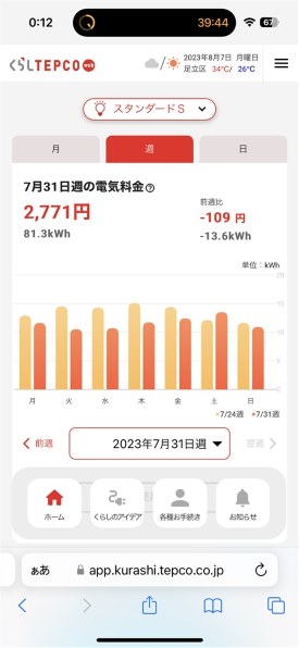 ダイキン AN253AES-W [ホワイト]投稿画像・動画 - 価格.com
