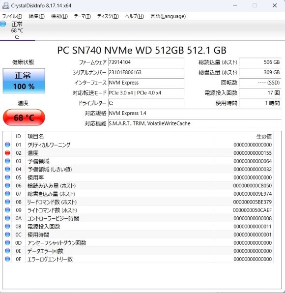 Dell Inspiron 16 Ryzen 5 7530U・16GBメモリ・512GB SSD搭載モデル ...