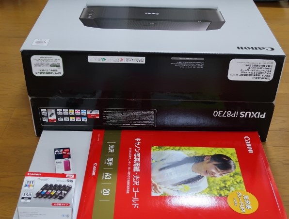 送料込みライン Canon キャノン プリンター iP 8730 #c57 | www