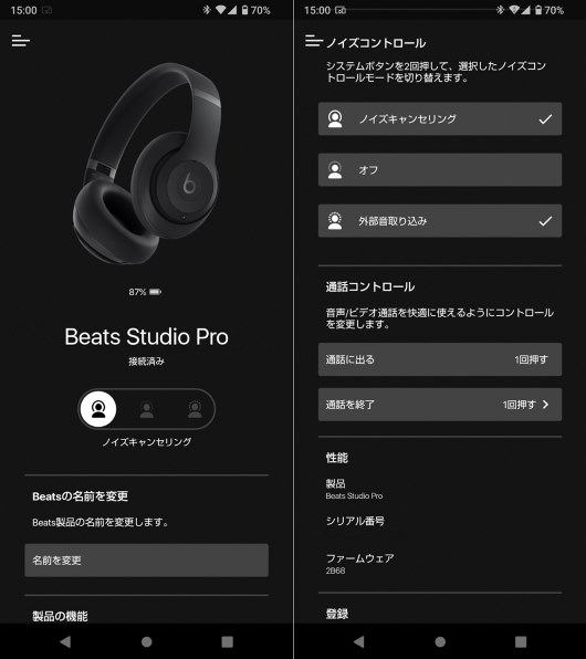 ビーツ・エレクトロニクス Beats Studio Pro 価格比較 - 価格.com
