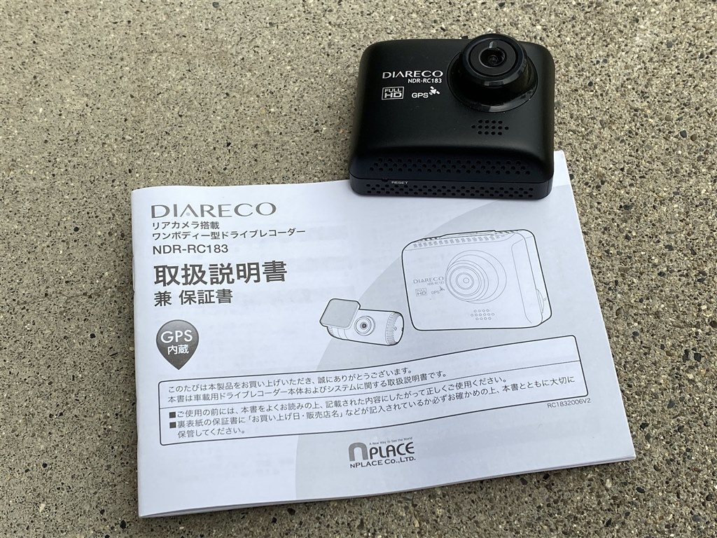 リーズナブルな価格なのに意外とハッキリ写ります！』 nPLAce DIARECO