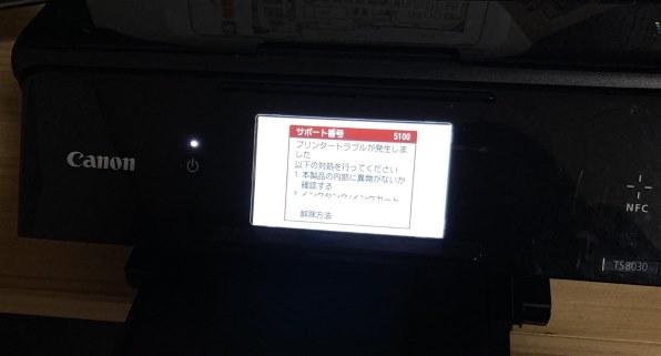 ブラザー プリビオ DCP-J526N 価格比較 - 価格.com ブラザー プリビオ DCP-J526N 価格比較 - 価格.com