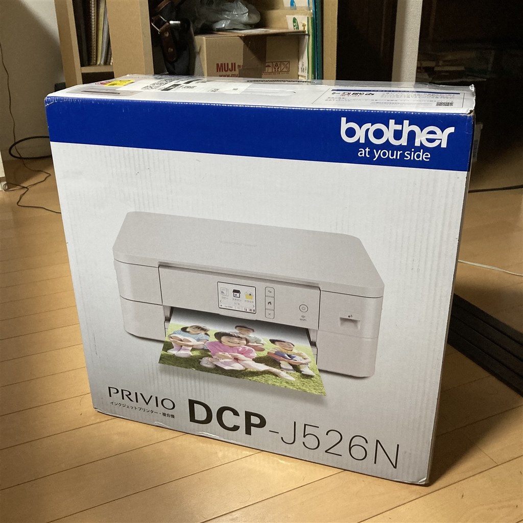 brother DCP-J567N インクジェットプリンタ 新品 半額 - OA機器